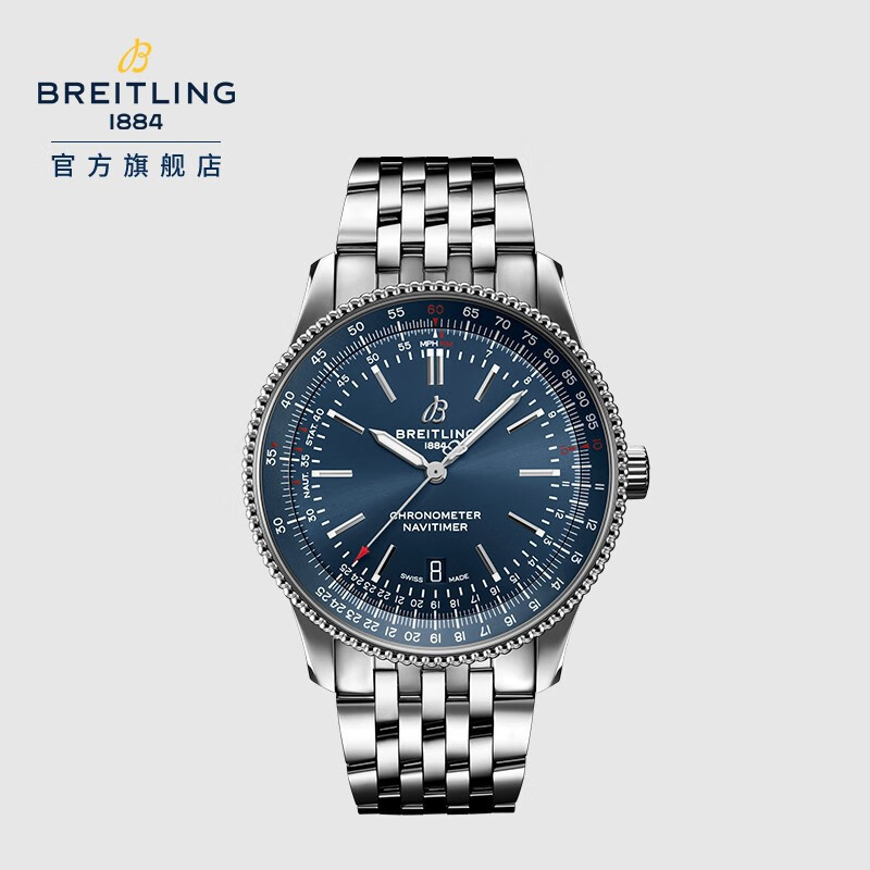 Centennial Spirit (BREITLING) Aviation Chronograph Series Automatic ...