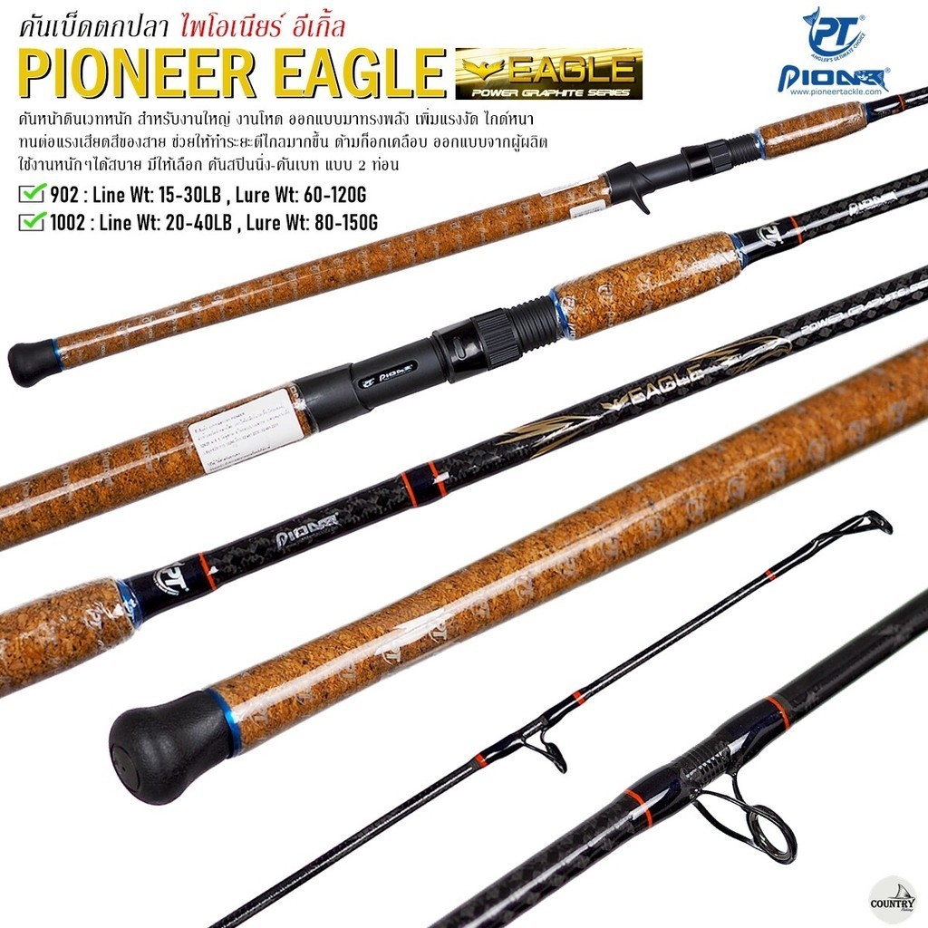 Fishing Rod PIONEER EAGLE Wooden Handle Original Tap Size 9-10 Ft.