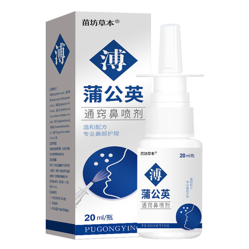 Dandelion Rhinitis Special Medicine Spray Nasal Spray Nasal C Dandelion ...