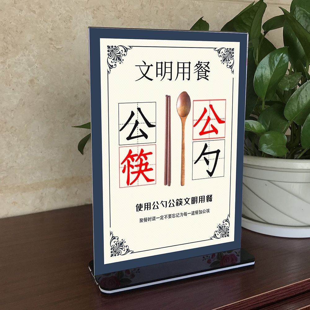 Hotel Restaurant Public Chopsticks Serving Spoon Civilized Dining Table ...