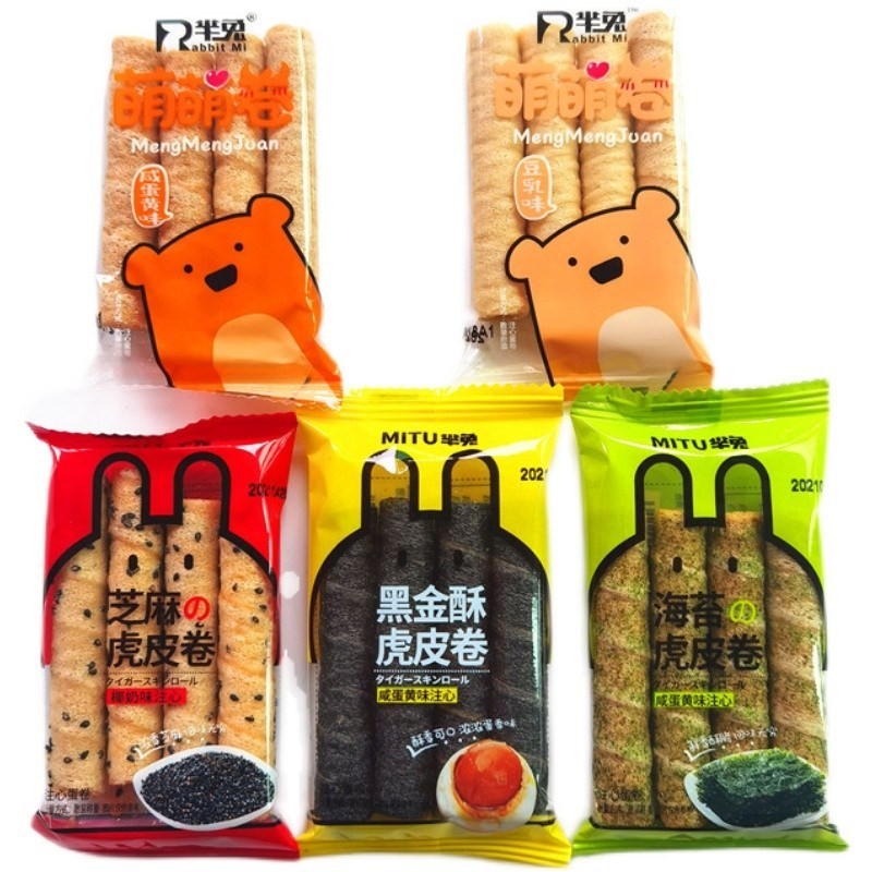 Mi Rabbit Salted Egg Yolk Roll Pastry Stuffed Egg Roll Internet ...