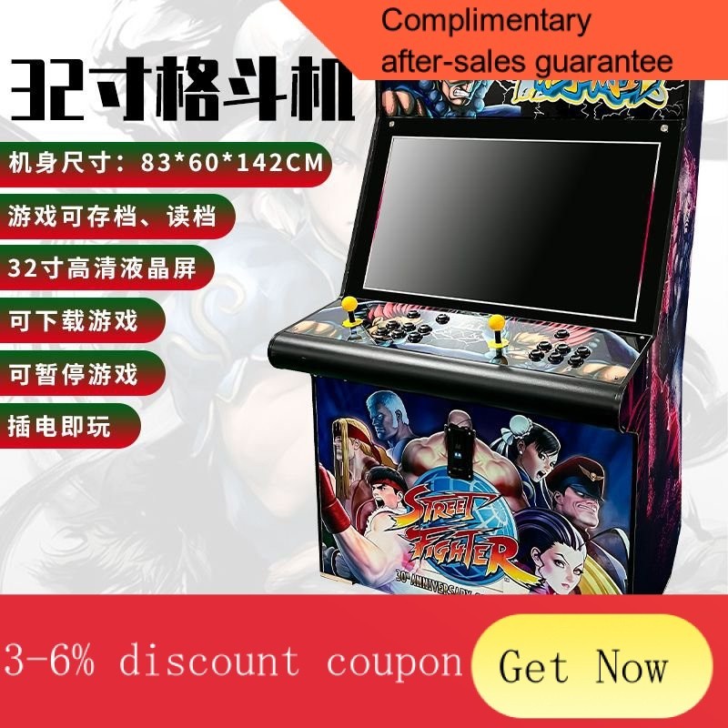 YQ40 Large Fighting Machine Boxing King Home Arcade Moonlight Treasure ...