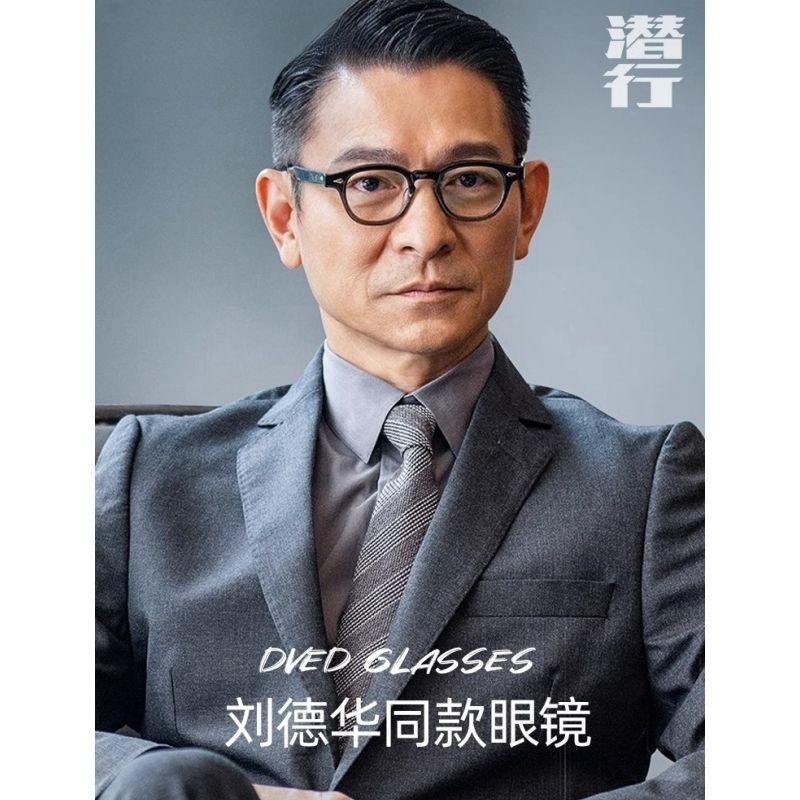Undercover Andy Lau Black Frame Glasses for Men s Myopi Stealing Andy Lau Black Frame Glasses Men s Myopia Can Be Matched Retro Round Frame Small Frame Frame Shopee Singapore