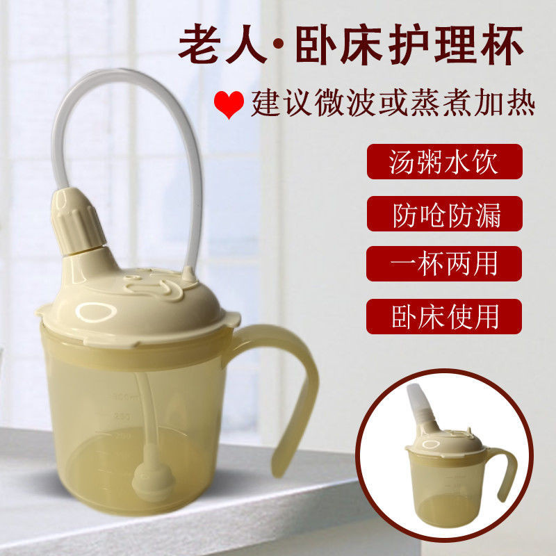 Bedridden Patient Care Drink Drinking Cup Rice Cereal Cups into