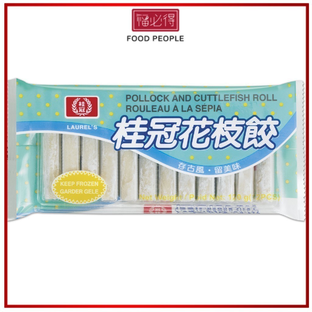 [TF] Gui Guan Pollack And Cuttlefish Roll Steamboat100g 桂冠花枝饺100克 -By ...