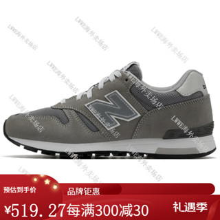 New balance 565 women hot sale men