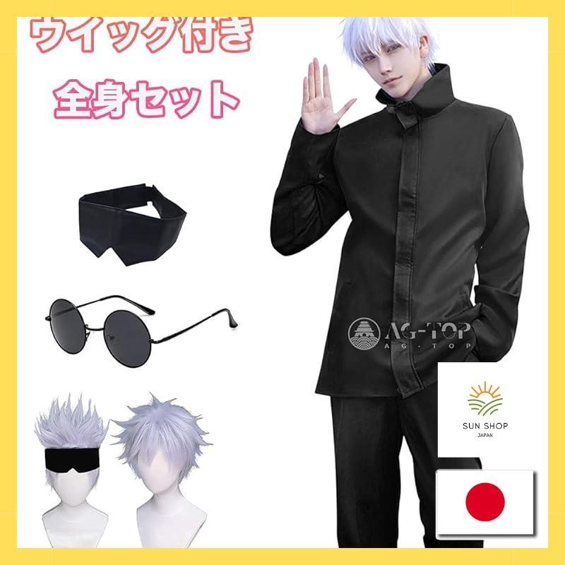 [direct From Japan]momocos Jutsu Kaisen Cosplay Costume [wig Included 