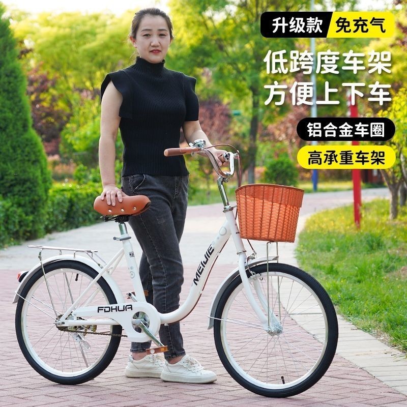 Princess Bicycle Women's Adult Commuting, commuting, and commuting for