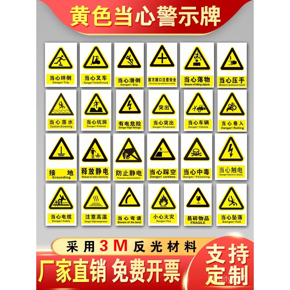 H-Y/Reflective Yellow Triangle Warning Sign Construction Operation ...