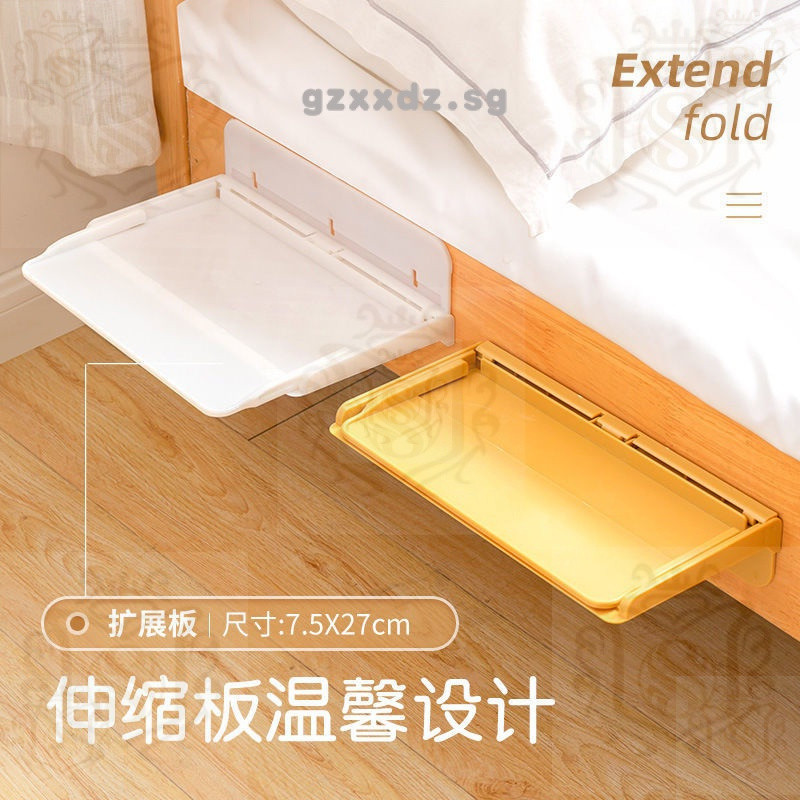 Bedside Shelf Retractable Foldable Diary Bedroom Perforation-Free Bed ...