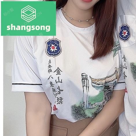 Johor Bahru Guild 2024 Sense Emperor Youshen Clothes T-shirt