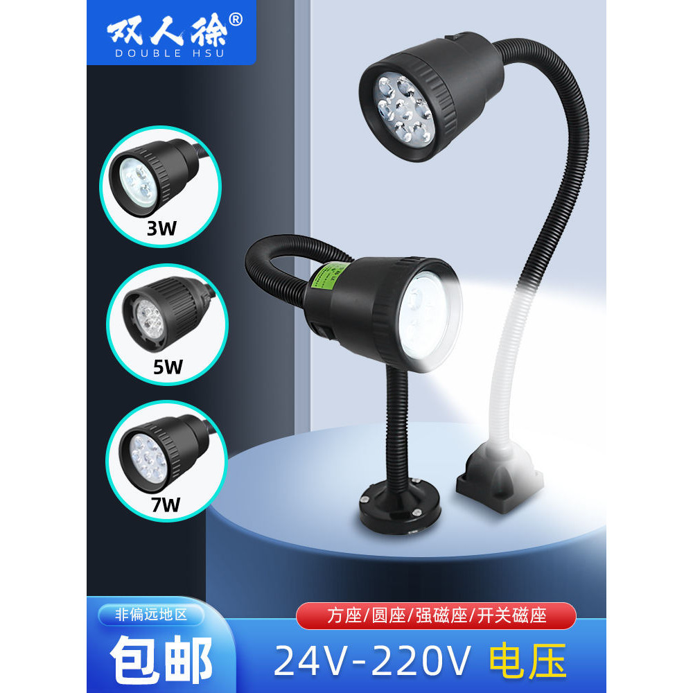Led Machine Tool Work Light 24V3W Punching Hose Lighting 36V Universal