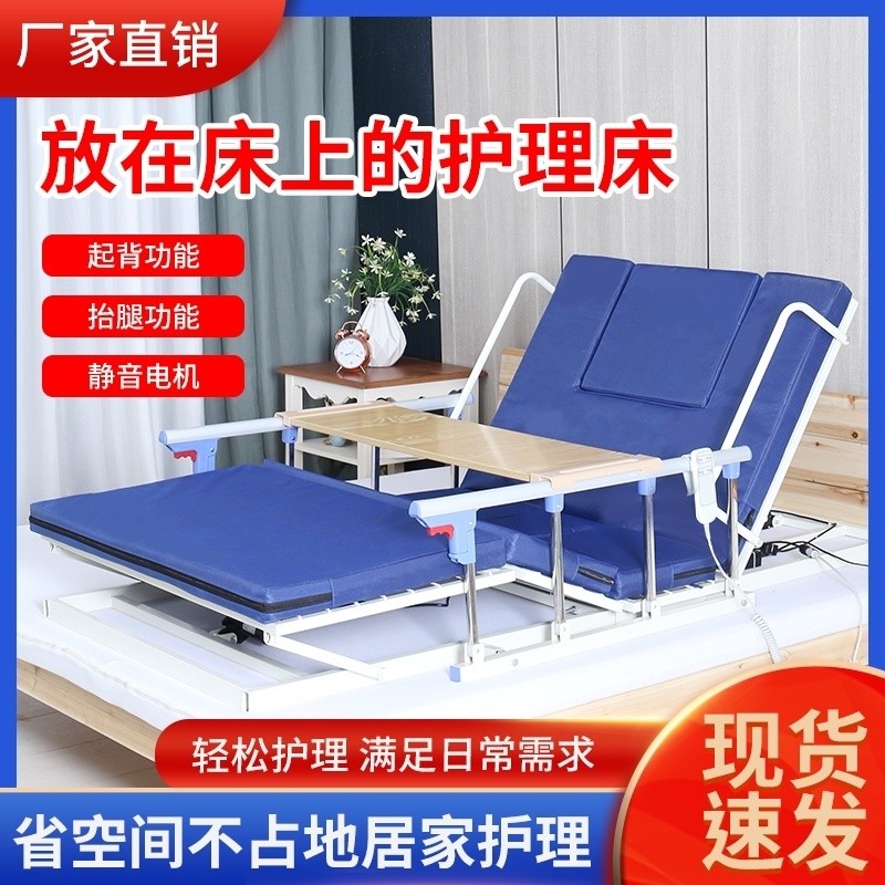 Elderly Bed Backrest Chair Electric Backrest Lifter Auxiliary Backrest ...