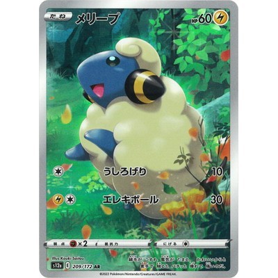 Mareep AR 209/172 [S12a] Vstar Universe Pokemon Card Game TCG
