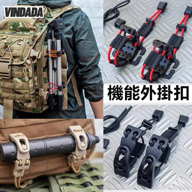 TAODAN 10 Clip Tattiche Con Corde Elastiche Per Zaino E Attrezzatura Outdoor - Sistema Molle, 120x26x25 Mm