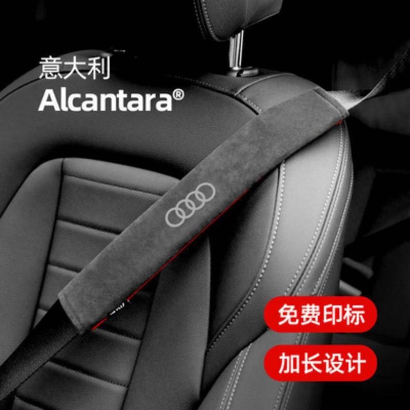 Extra long seat belt covers best sale