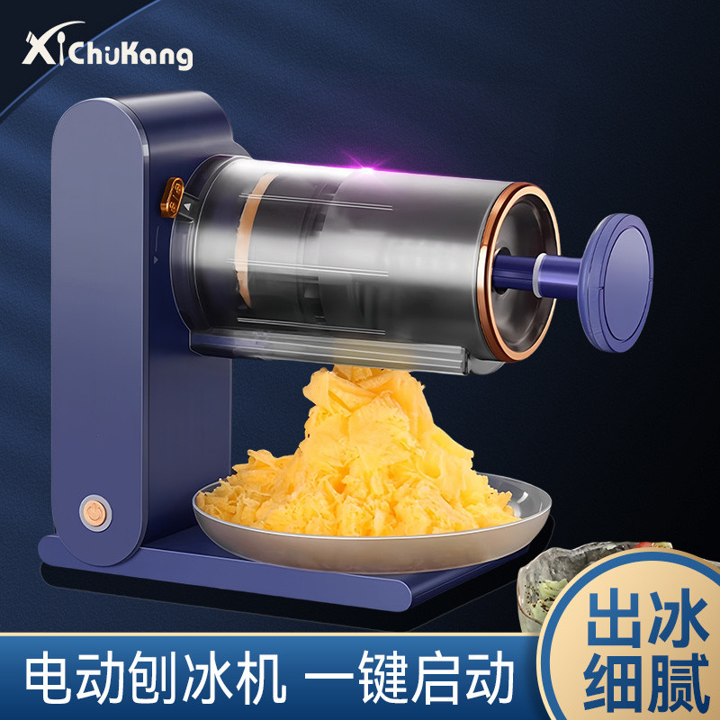 Shaved Ice Machine for Home Use, Small Automatic Snowflake Ice Machine ...