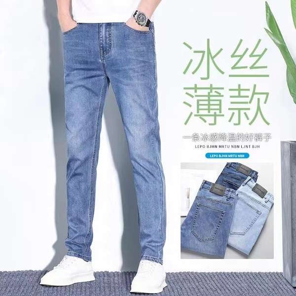 baggy jeans Autumn and winter jeans men's high-end stretch slim ...