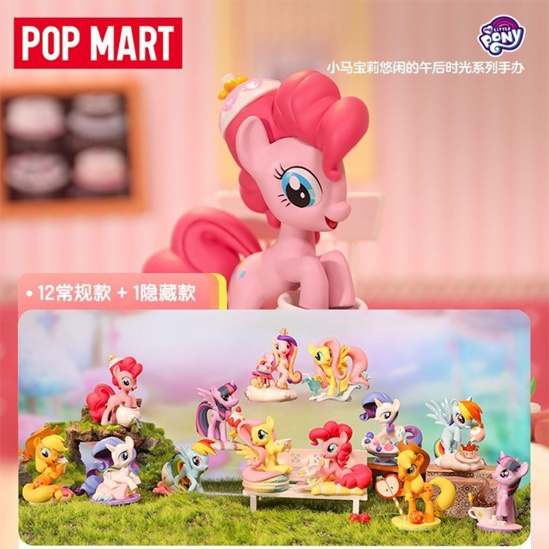 Hand-Made Genuine My Little Pony Hand-Made Leisurely Afternoon Blind ...