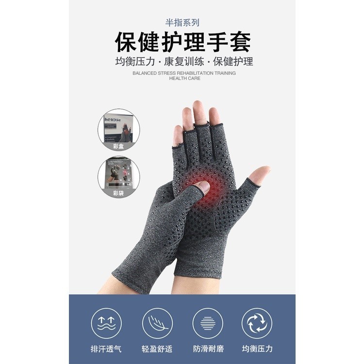 A Pair Arthritis Compression Glove Rheumatoid Osteoarthritis Open