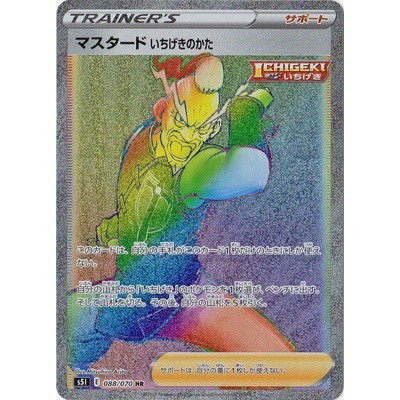 pokemon cards gardevoir Gardevoir EX 111/114 Full Art