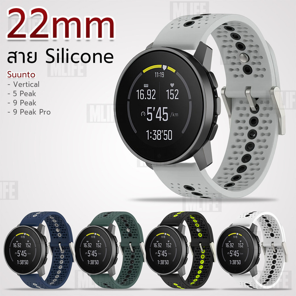 MLIFE 22mm Watch Band Suunto Race Vertical 5 Peak 9 9 Pro Strap 22 Mm Case 22mm Shopee Singapore