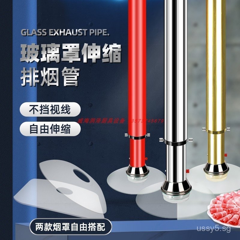 Korean Style BBQ Restaurant Smoke Exhaust Equipment Smoking Machine ...