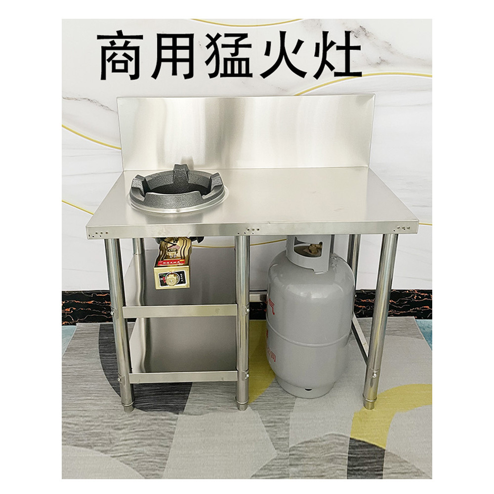 Commercial New Low Pressure Flameout Protection High Flame Stove Rack ...