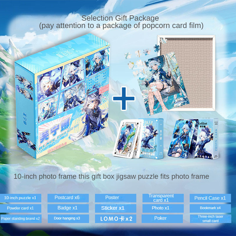 ☆Genshin Impact☆Fontaine Furina Peripheral Joint Gift Box