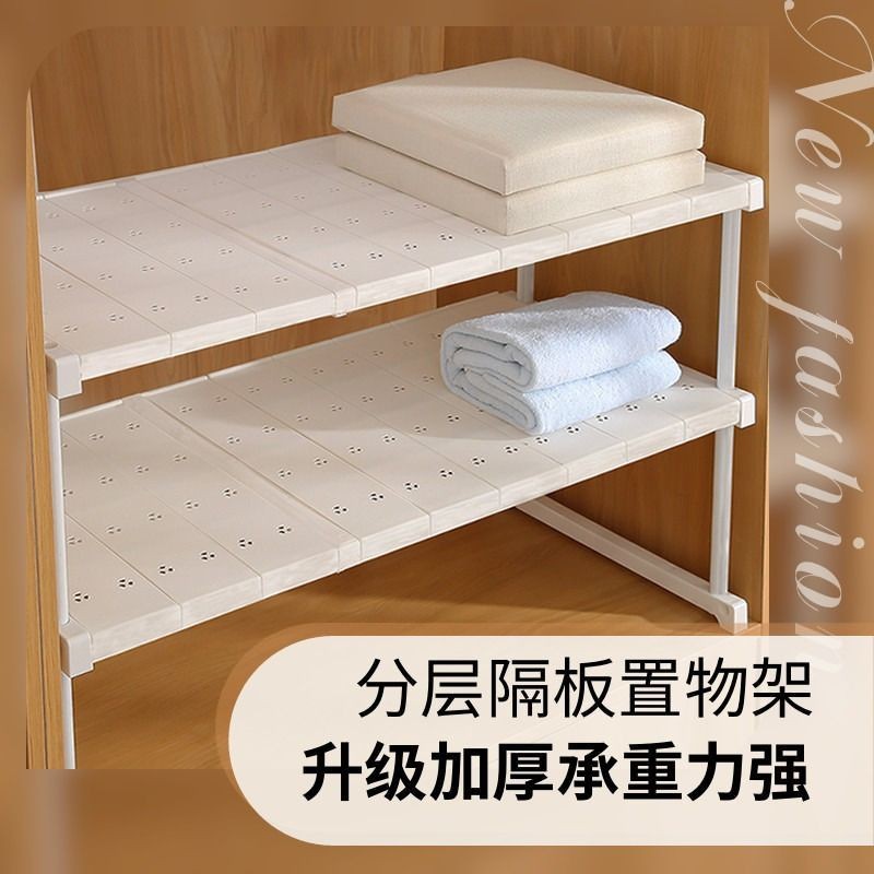 M-6/Wardrobe Layered Partition Storage Cabinet Cabinet Extendable ...