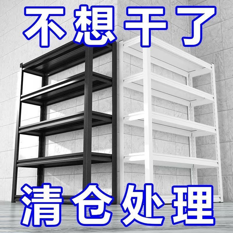 [in stock] Thickened Storage Rack Warehouse Rack Full Column Floor ...