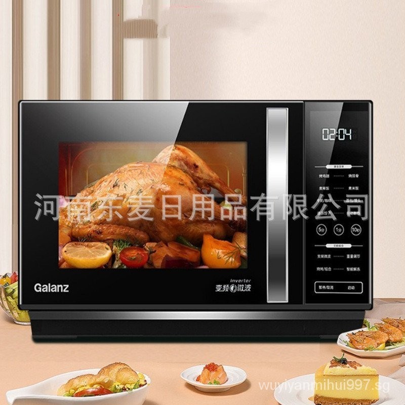 Suitable for Glen Household23up Frequency Conversion Microwave Oven Intelligent Thawing