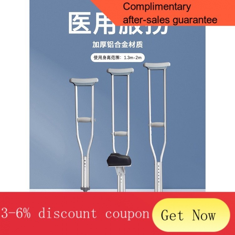 crutch Medical Crutches Fracture Crutches Walking Aids Double Crutches