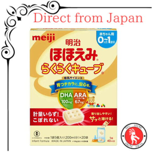 Meiji Hohoemi Easy Cube 432G【Direct from Japan】 | Shopee Singapore