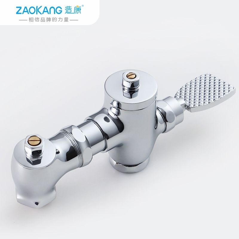5 Horizontal Flush Valve Delivery within 5 Hours All Copper Body Pedal ...