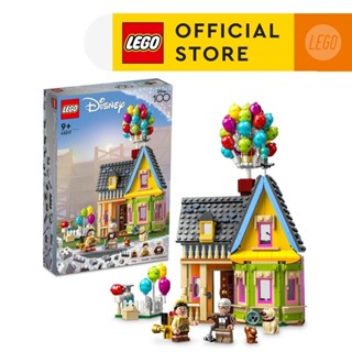 Lego shopee on sale