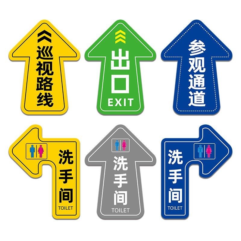 Floor Vision Customized Ground Advertising Logo Arrow Landmark Sticker ...