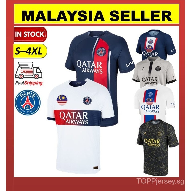 psg 2018 jordan kit