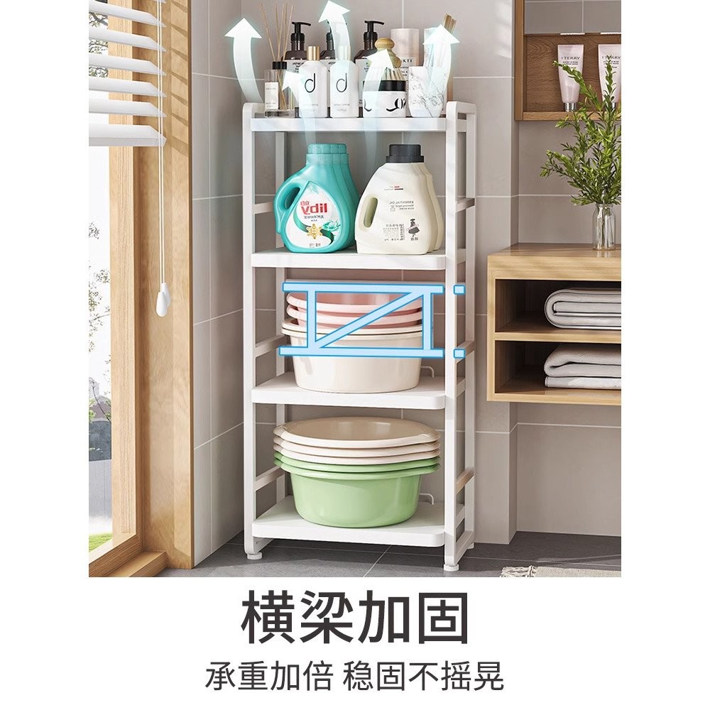 Balcony Washing Machine Stand Toilet Basin Floor Stand Basin Rack ...