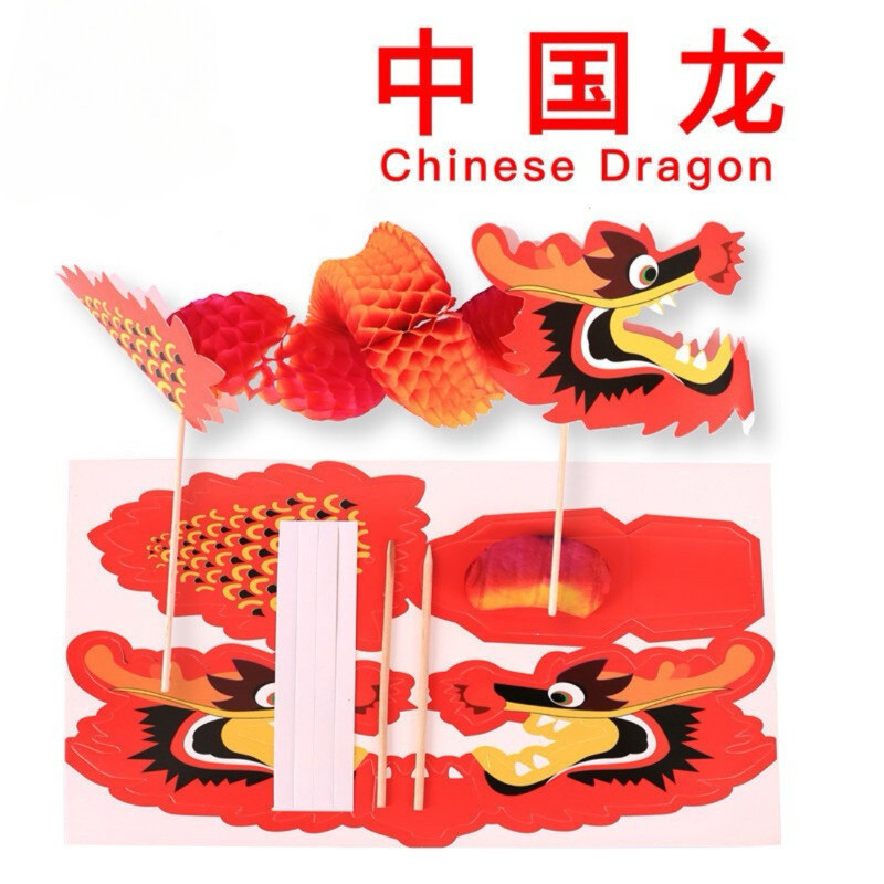 Chinese New Year CNY DIY Dragon Dance Puppet Kit Art and Craft Project ...