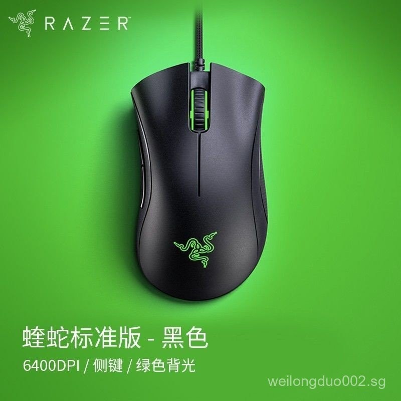 Razer Razer Viper Standard Edition Marked with Line Label Game Logo ...