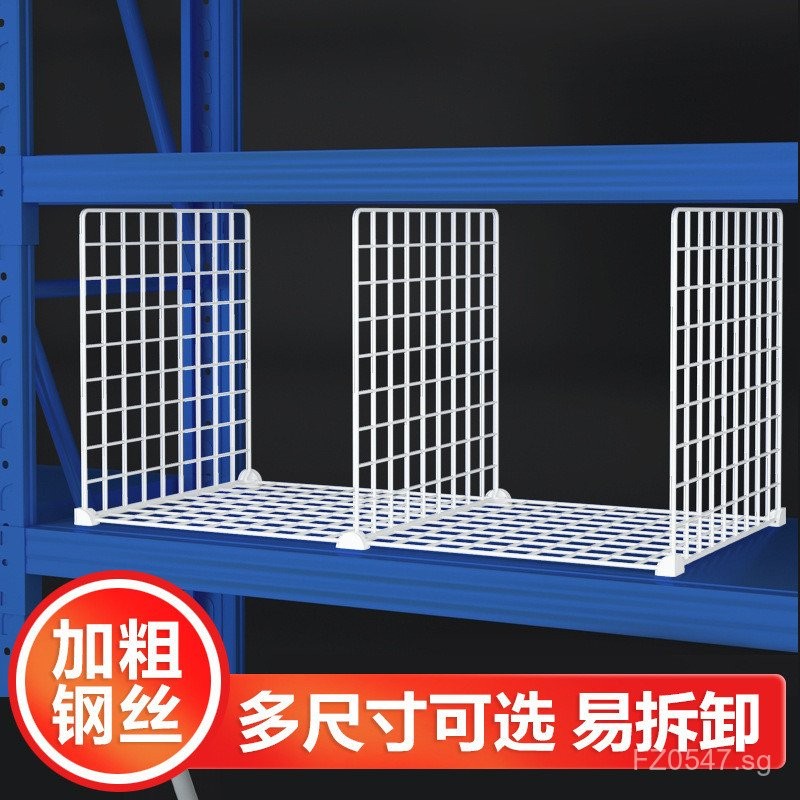 Partition Board Partition Plate Warehouse Layered Storage Divider ...