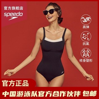 speedo swimsuit - Prices and Deals - Mar 2024