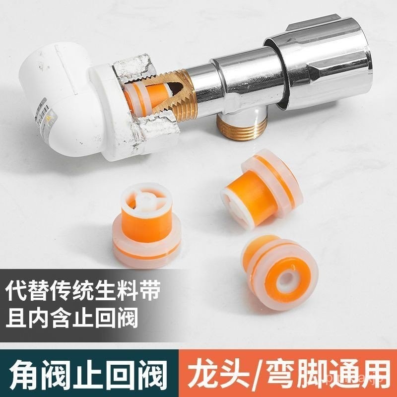Check Valve Core Inner Core Check Valve Anti-Backflow Inner Plug Check ...