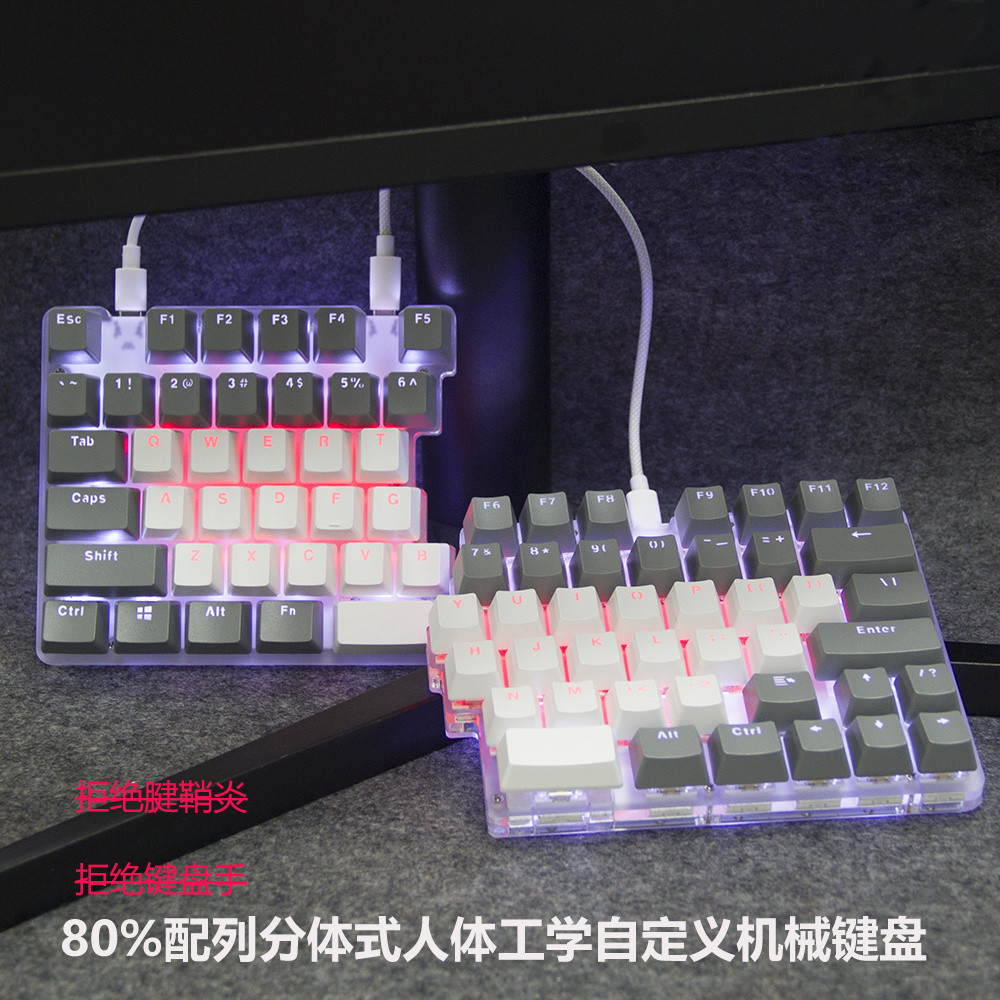 ⭐[Sg Seller]⭐Ergonomic Keyboard Split Mechanical Keyboard Programmer ...