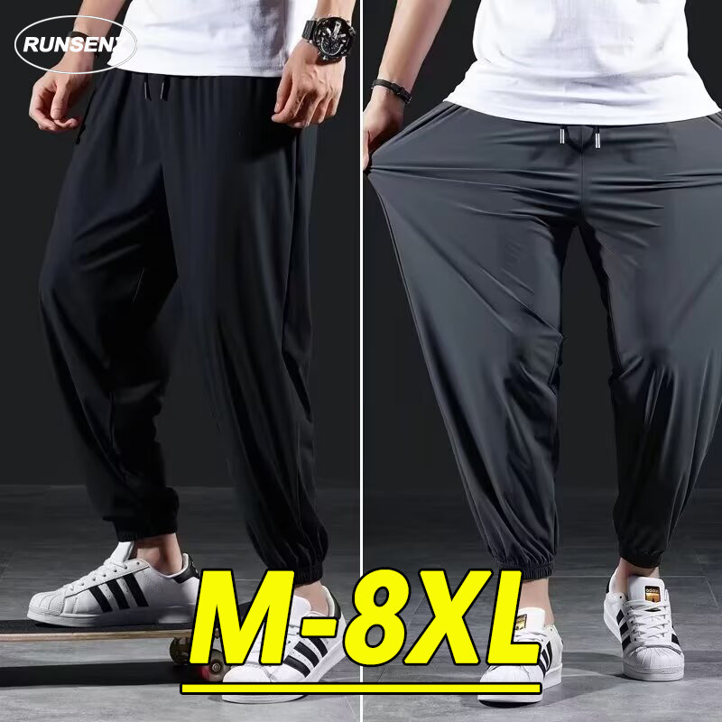 Cooling Summer Color Jogger Pants