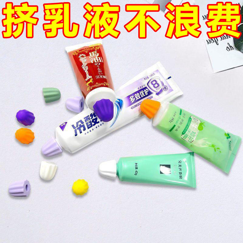 Toothpaste Head Lazy People Squeeze Toothpaste Handy Tool Automatic ...