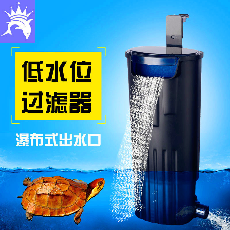 Turtle Tank Filter Low Water Level Shallow Water Level Small Fish Tank 