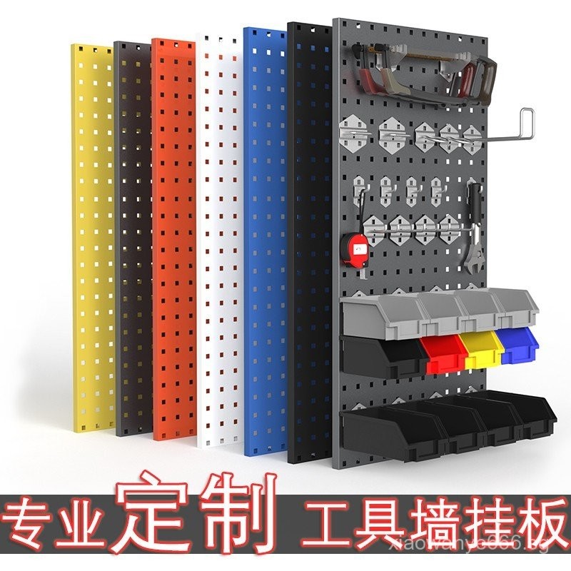 Custom Pegboard Storage Rack Hardware Tool Hanging Board Wall Display ...