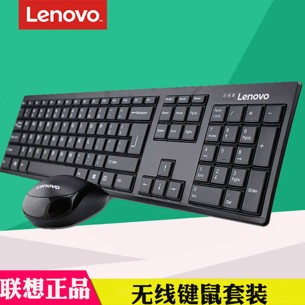 mechanical keyboard bluetooth keyboard wireless keyboard Lenovo ...